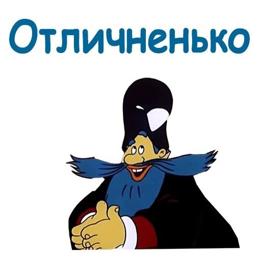 Полкан Летучий корабль