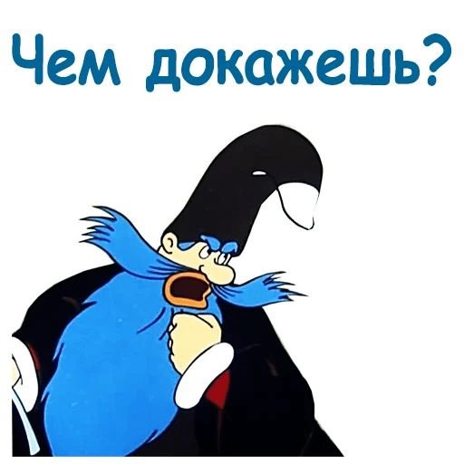 Летучий корабль Стикеры