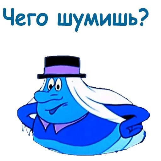 Летучий корабль Стикеры