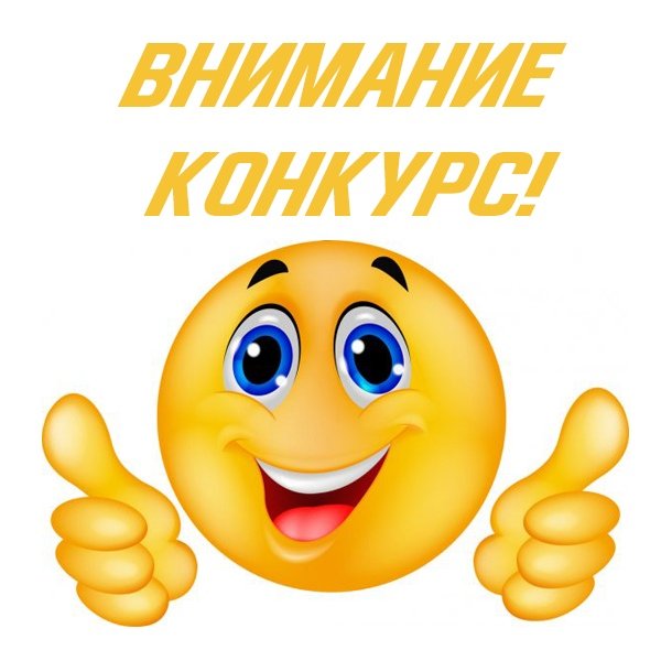 Смайл Браво