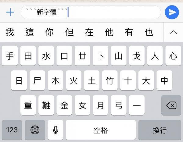 Клавиатура рисунок