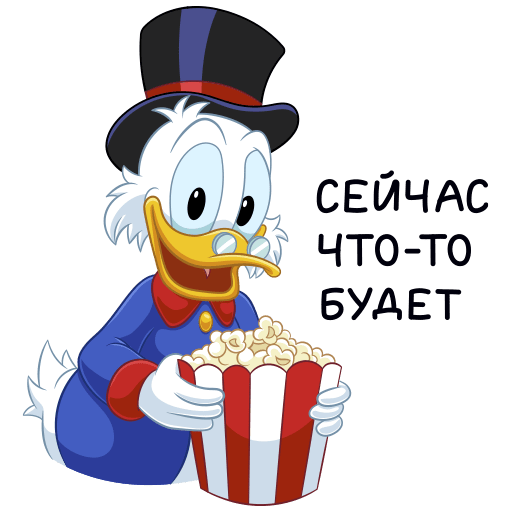Стикеры ВК Скрудж макдак
