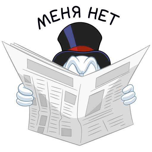 Scrooge MCDUCK Стикеры