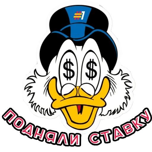 Герои Диснея Скрудж макдак