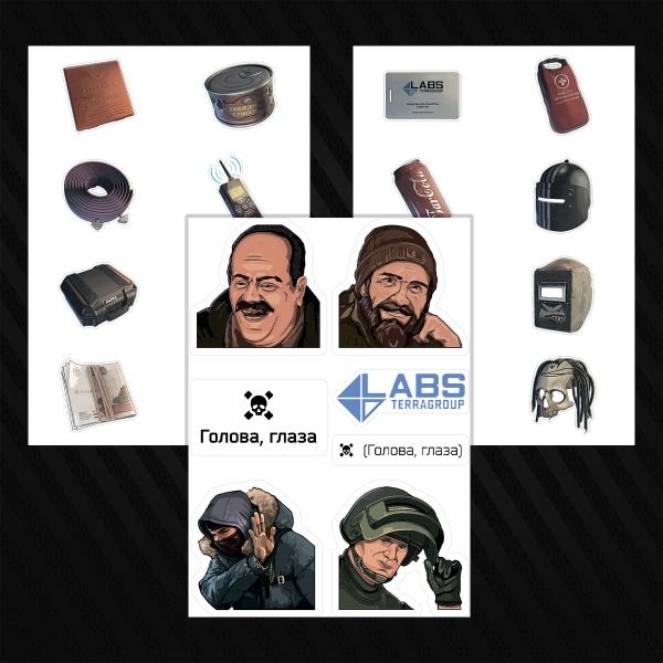 Тарков надпись