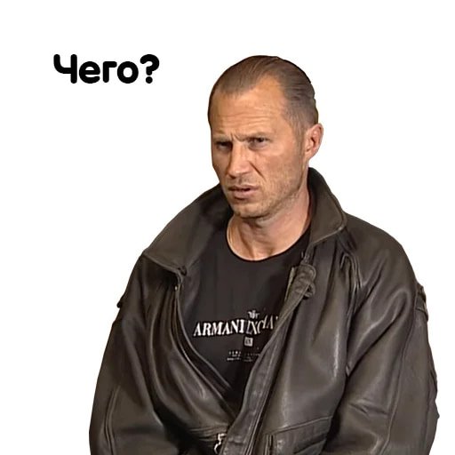 Бандитский Петербург мемы