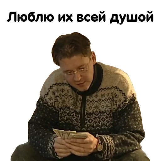 Бандитские Стикеры