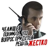 Саймон Жмурки арт