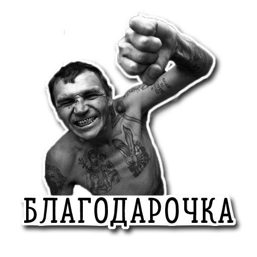 Бандитские тату эскизы