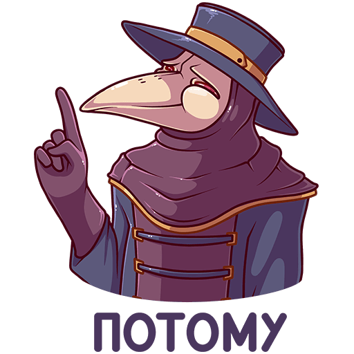 Чумной доктор Стикеры