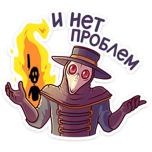 Стикеры доктор Кроу