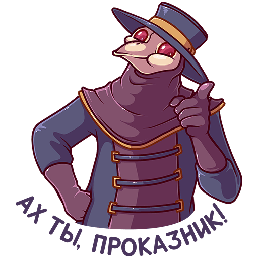 Чума Стикеры