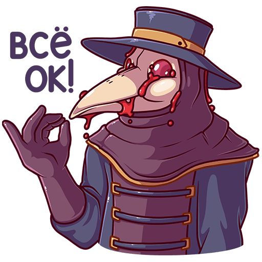 Доктор счастье Стикеры