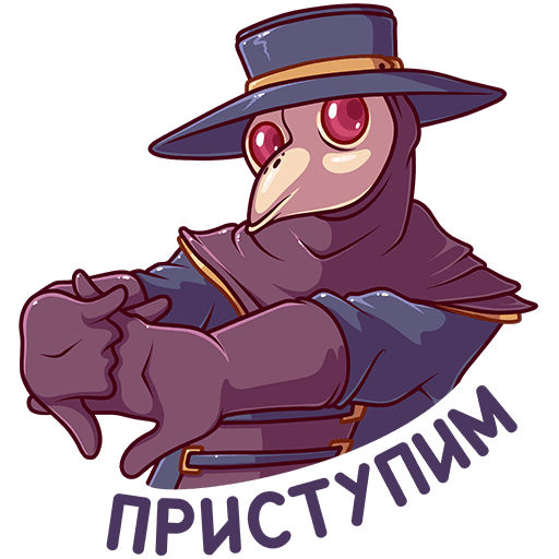 Стикеры с чумным доктором