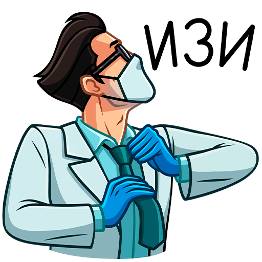 Стикер "к доктору"