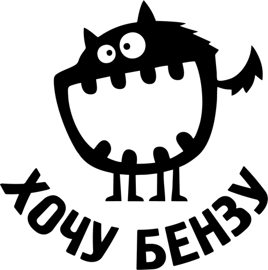 Наклейка рука