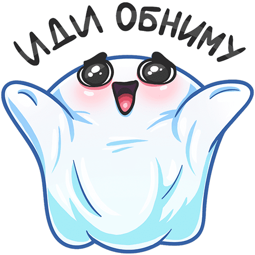 Давай не будем ругаться