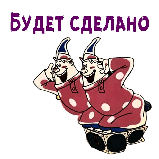 Стикеры знаменитости