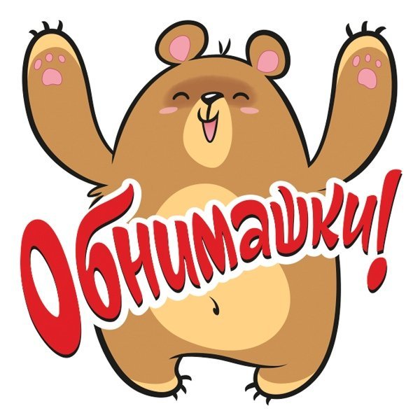 Стикеры Летто