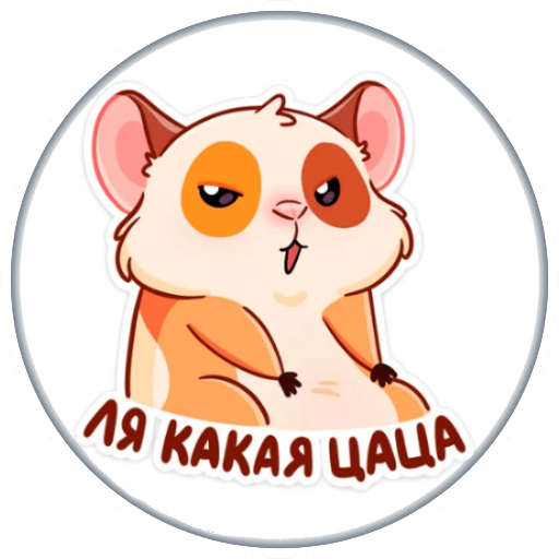 Прикольные смайлики с надписями