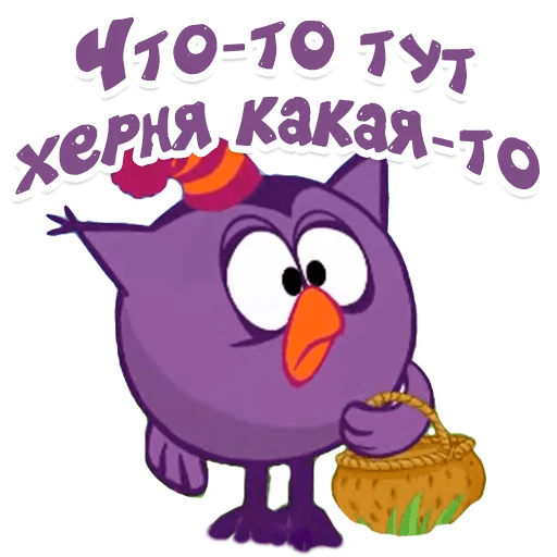 Стикеры Смешарики