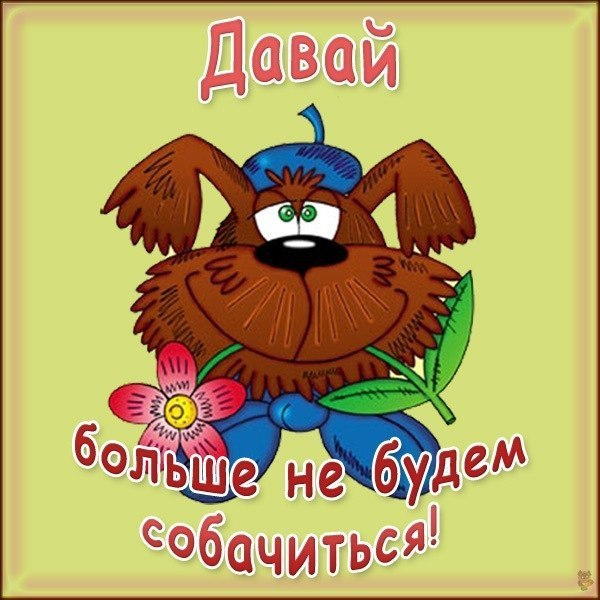 Прощеное воскресенье - вышитая открытка