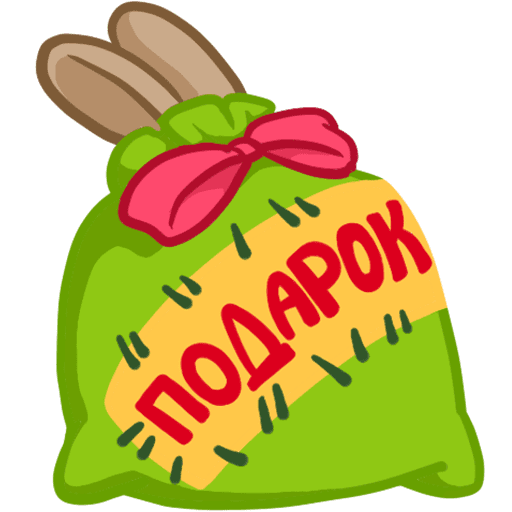 Наклейки поздравления с днем рождения