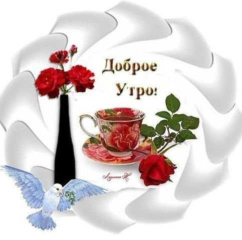 Доброе утро с лимоном