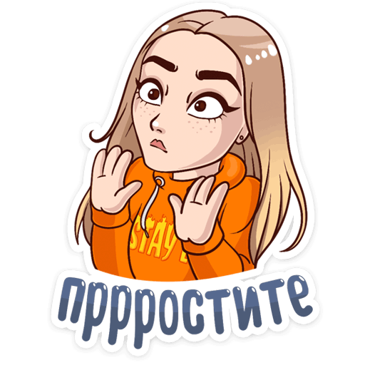 Стикеры ВК Марьяна РО