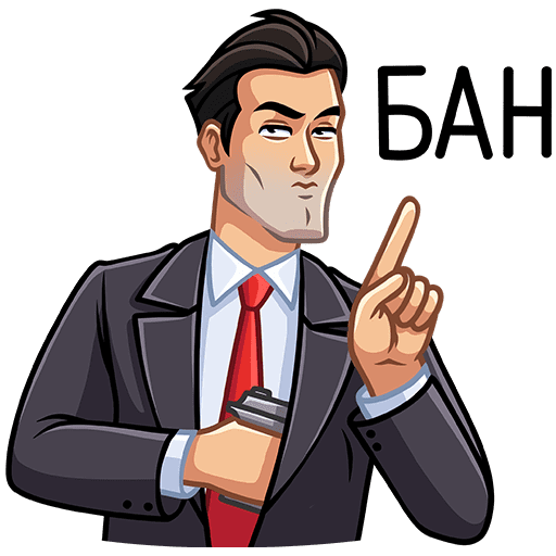 Стикеры ВК секретный агент