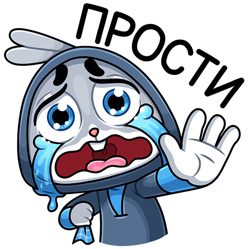 Sorry картинка для детей