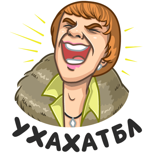 Стикеры СТС телеграмм