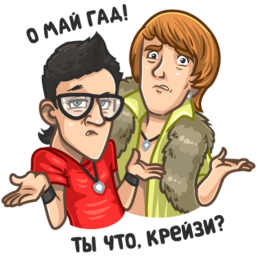 Стикеры СТС телеграмм