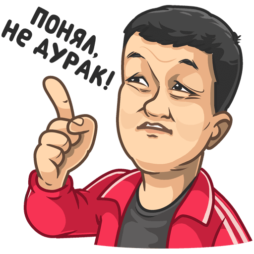 Стикеры СТС телеграмм