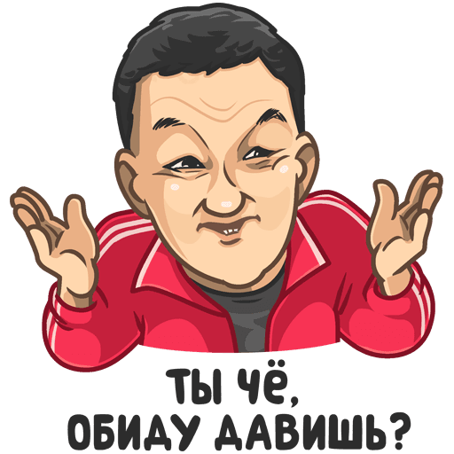 Стикеры СТС ВК