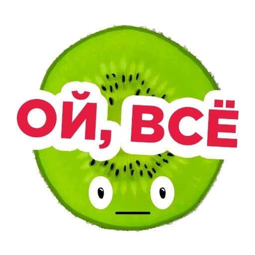 Стикеры Харламов