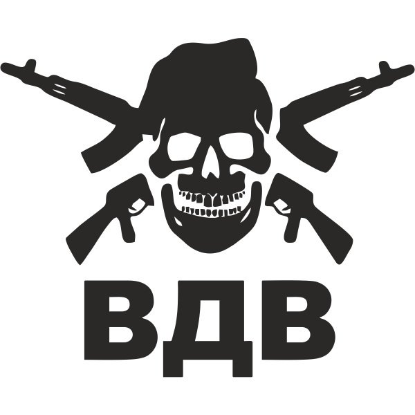 Наклейка на авто «ВДВ»