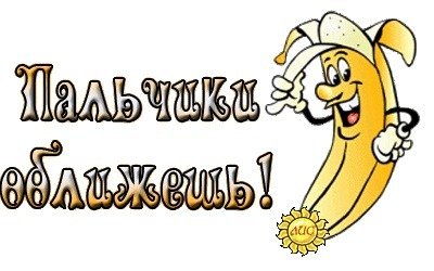 Спасибо очень вкусно