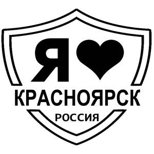 Красноярск наклейка