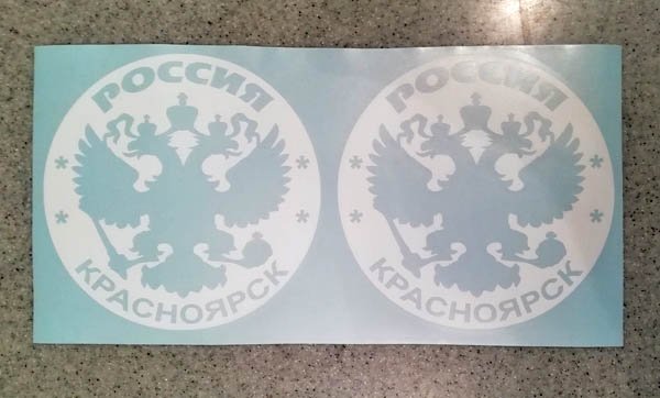 Часовня Параскевы пятницы Красноярск вектор