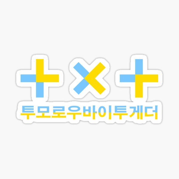 Наклейки txt надпись