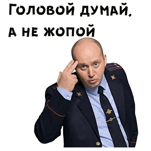 Стикеры ВК Авокадик