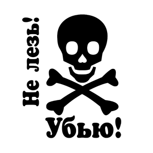 Каратель эмблема