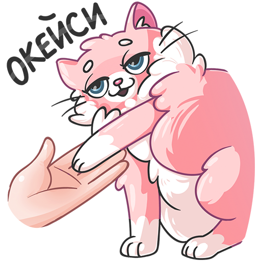 Стикеры ВК Сахарок набор