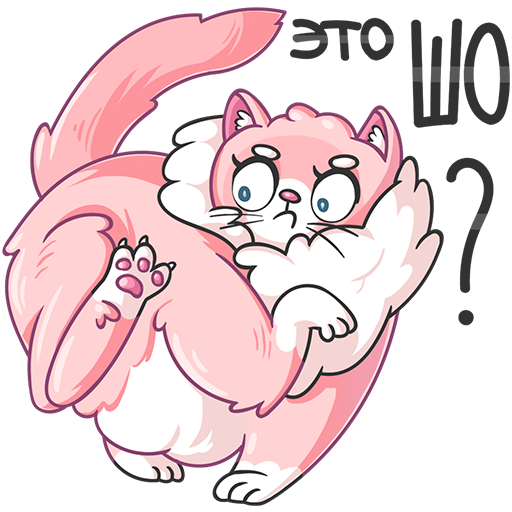 Стикеры кошка Сахарок