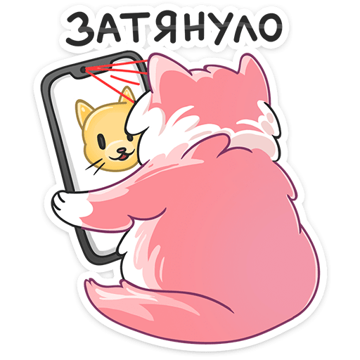 Котик Сахарок стикер
