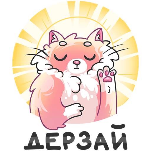 Стикеры ВК Сахарок