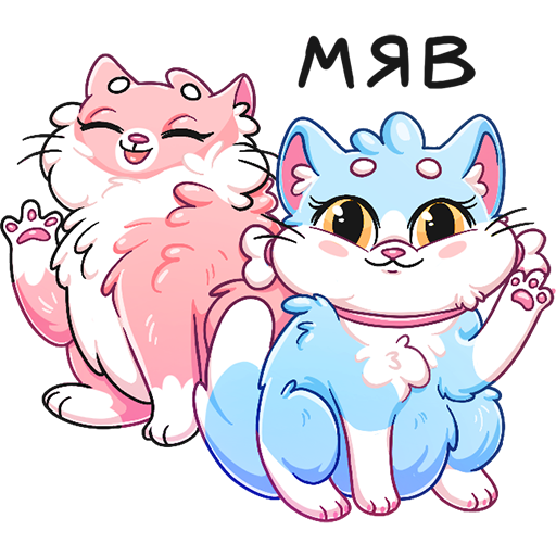 Набор стикеров замурчательная парочка