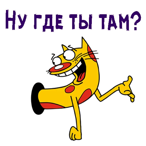 Котопёс мемы