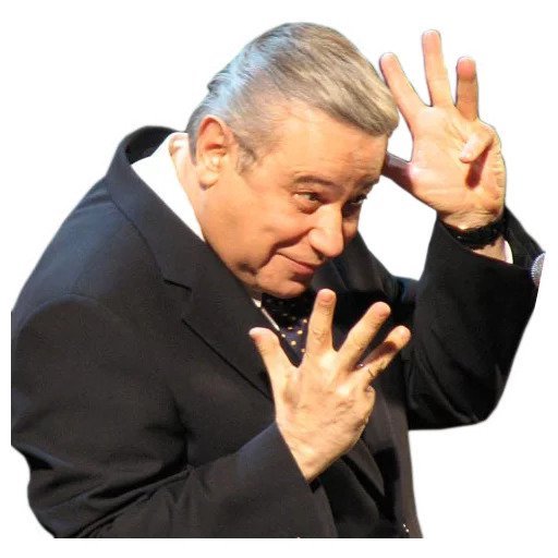 Петросян Евгений кривляется